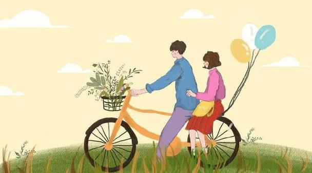 casual relationship