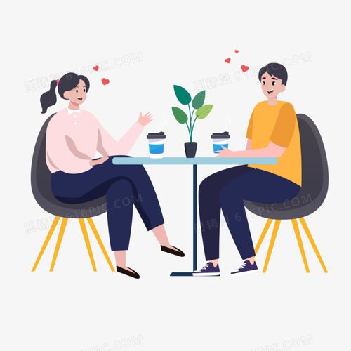 casual relationship