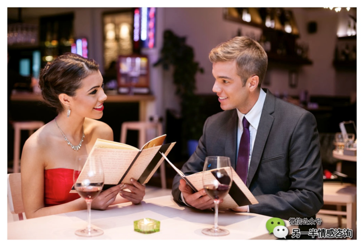 Casual Relationship
