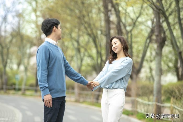 Casual Relationship